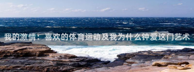 公海赌赌船官网下载联系电话