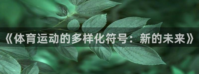 公海平台多少钱