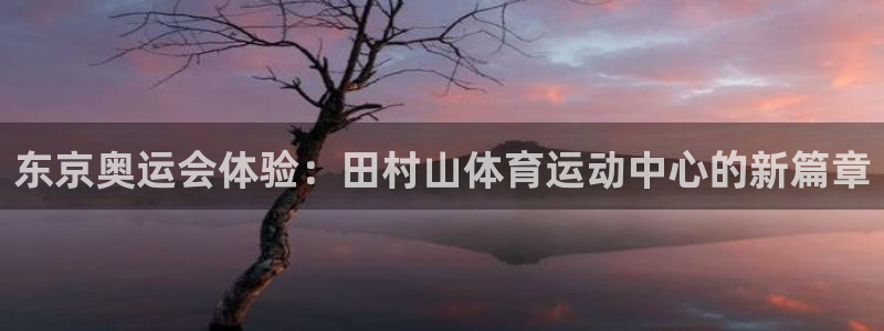 欢迎来到公海710线路